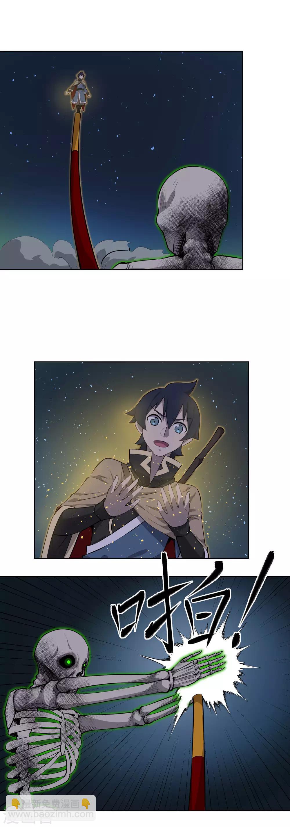 最终话 再会-第65话