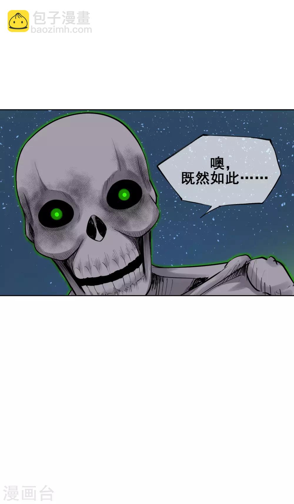 最终话 再会-第65话