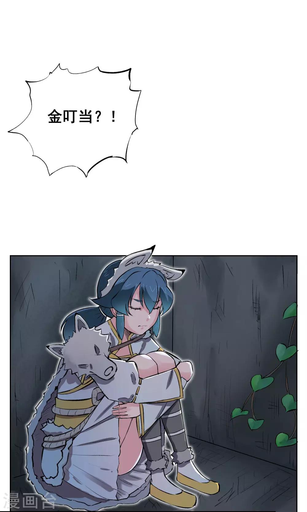 第8话 不要摆出那种表情啦~-第9话