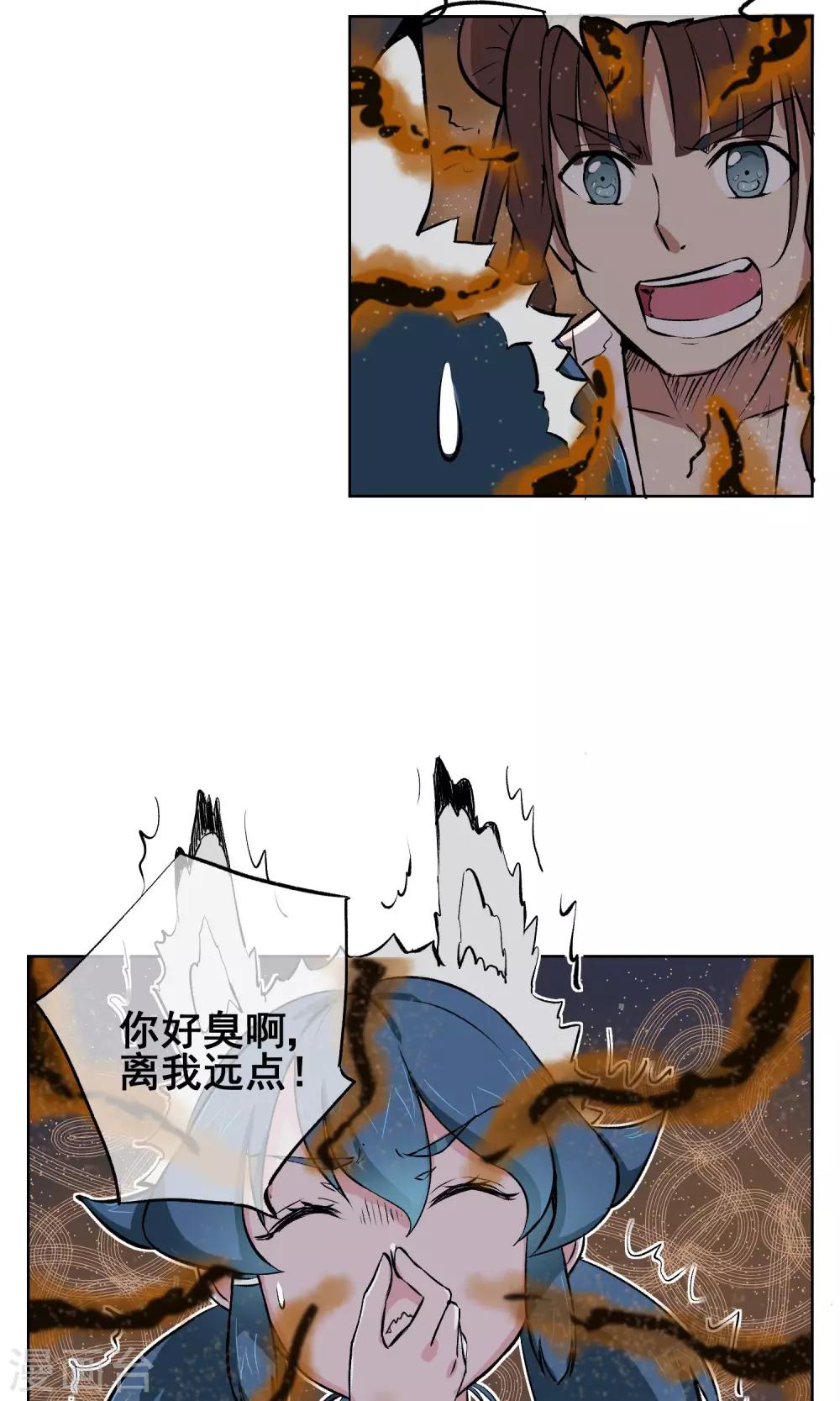 第8话 不要摆出那种表情啦~-第9话