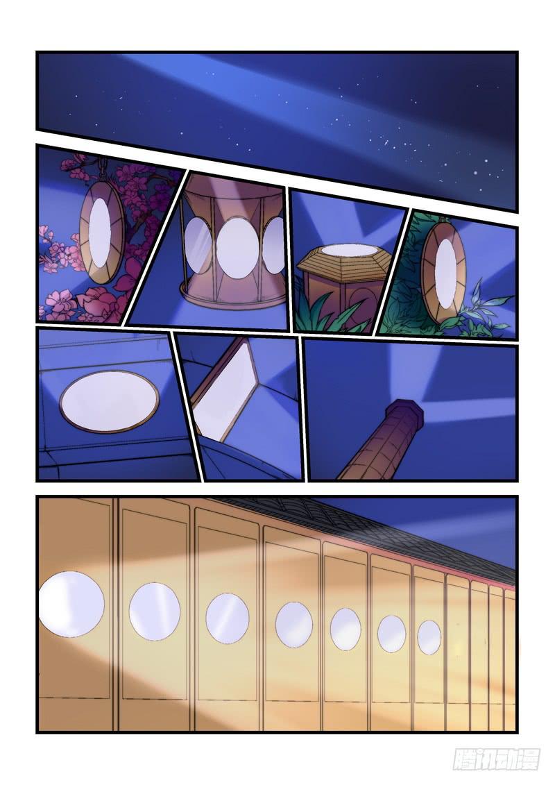 第十一话：七星掩月（间章）-第13话