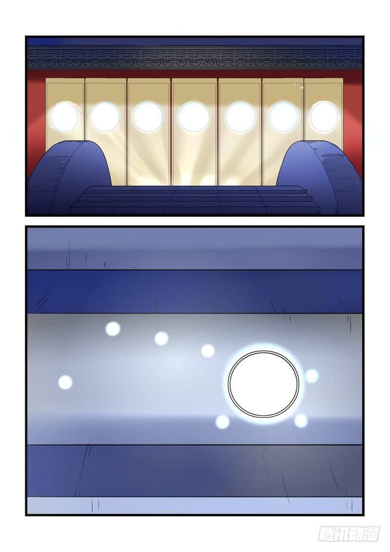 第十一话：七星掩月（间章）-第13话