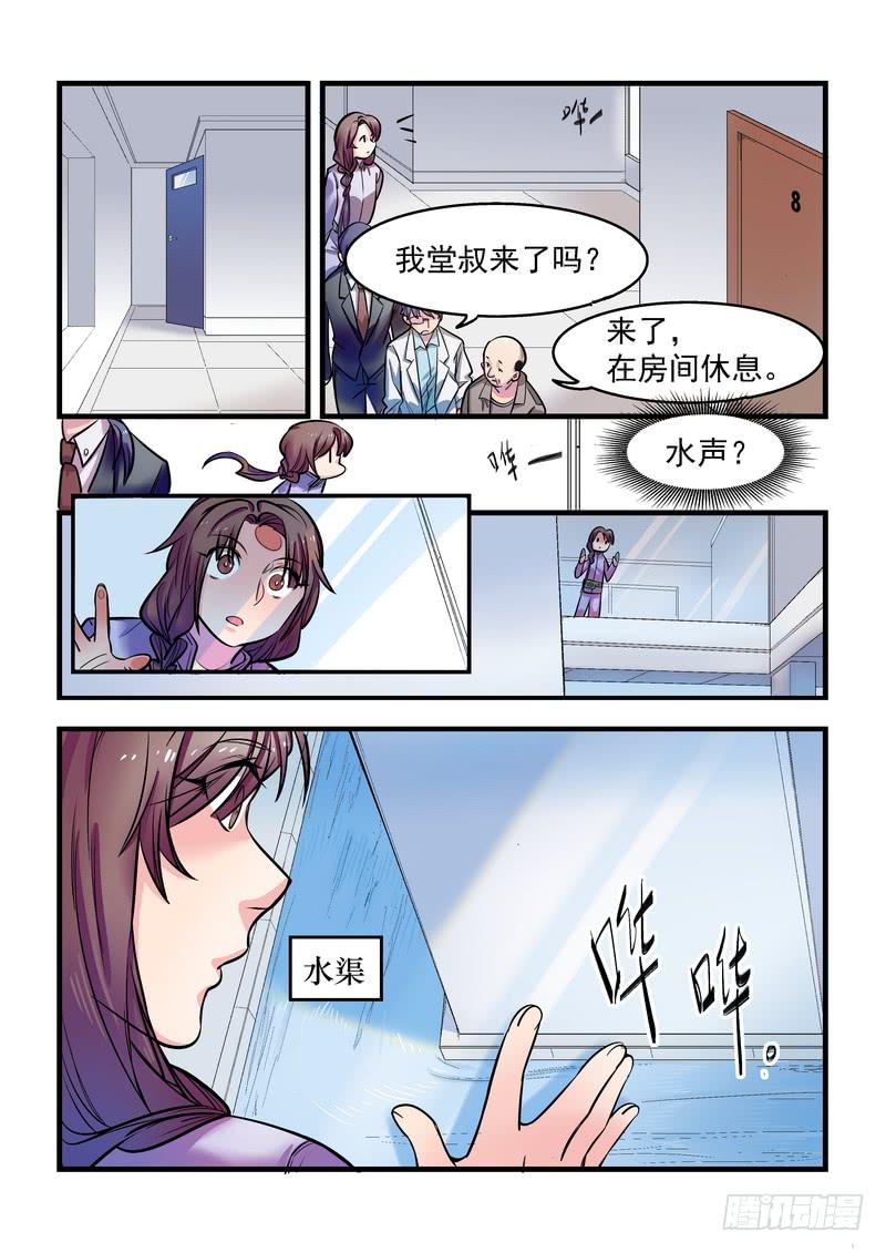 第十二话：百死之地1-第15话