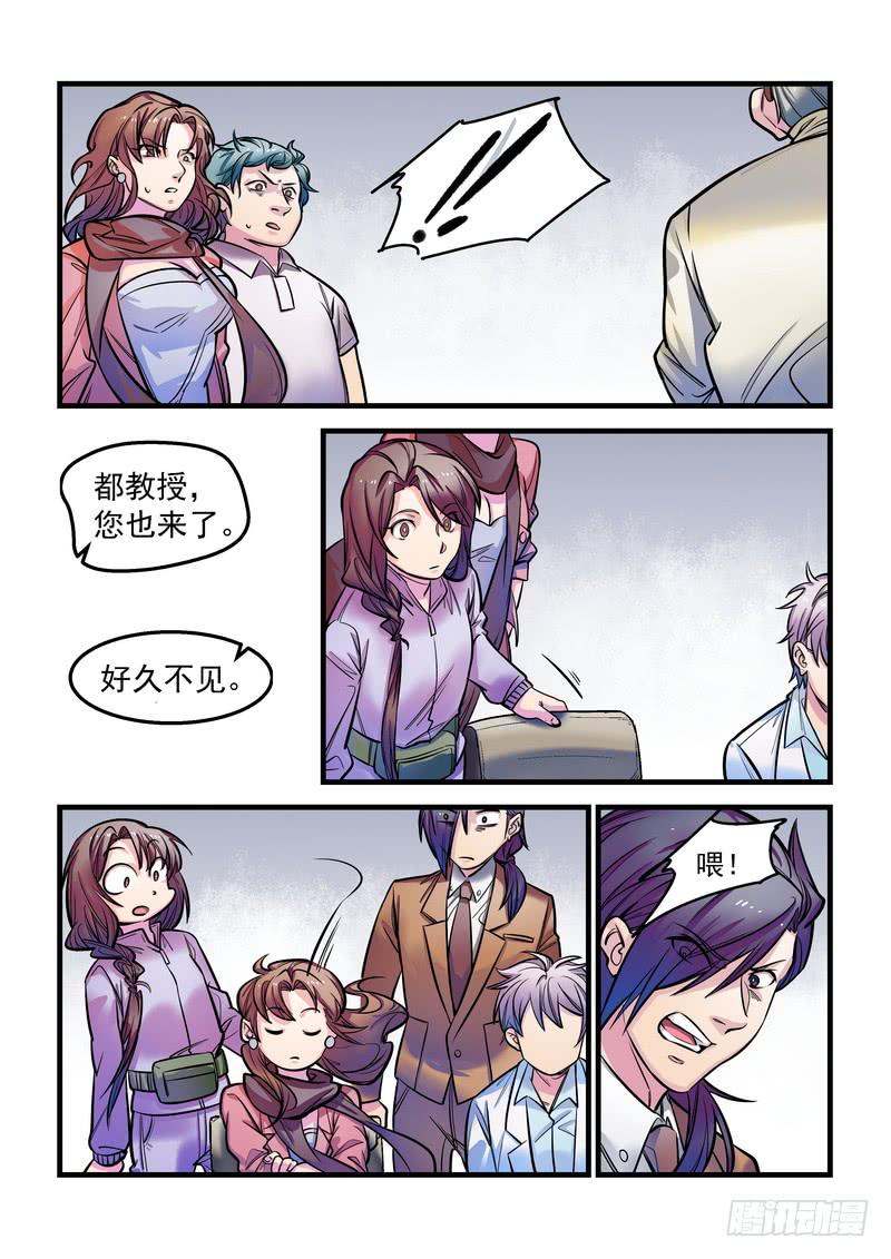 第十二话：百死之地1-第15话