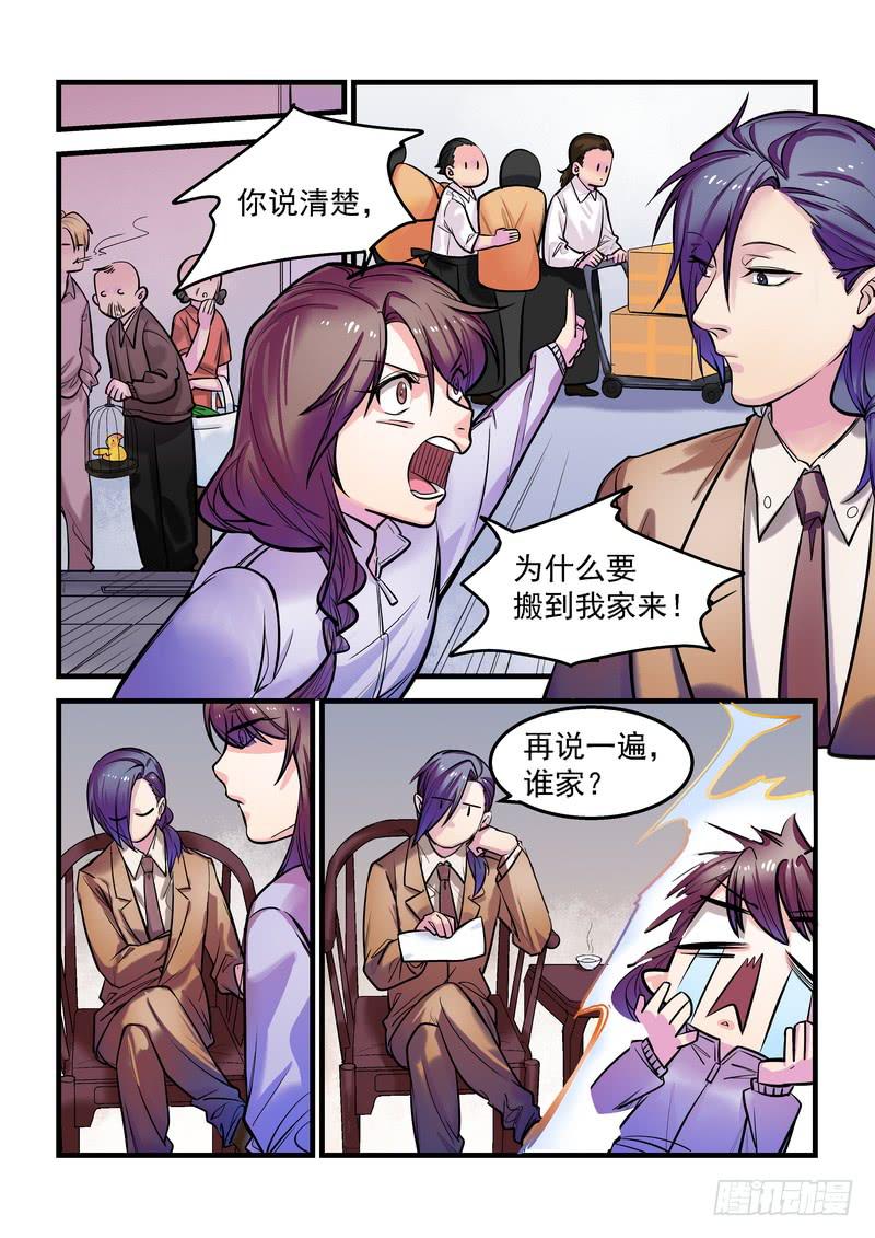 第十二话：百死之地1-第15话