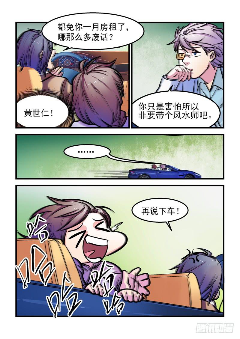 第十二话：百死之地1-第15话