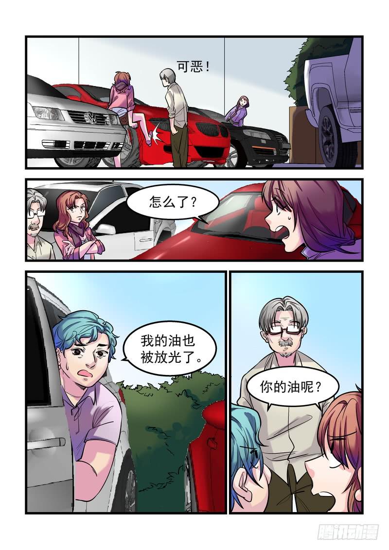 第十四话：百死之地3-第17话