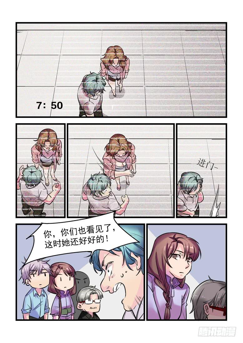 第十六话：百死之地5-第19话