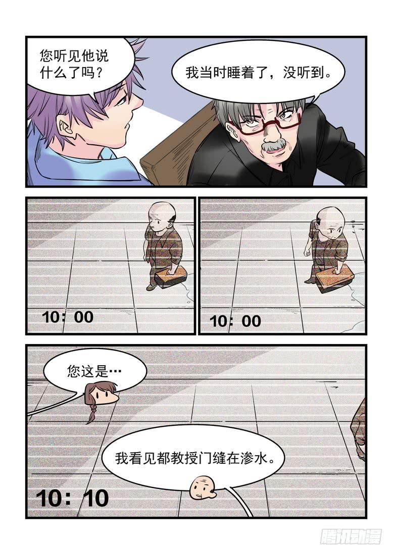 第十六话：百死之地5-第19话