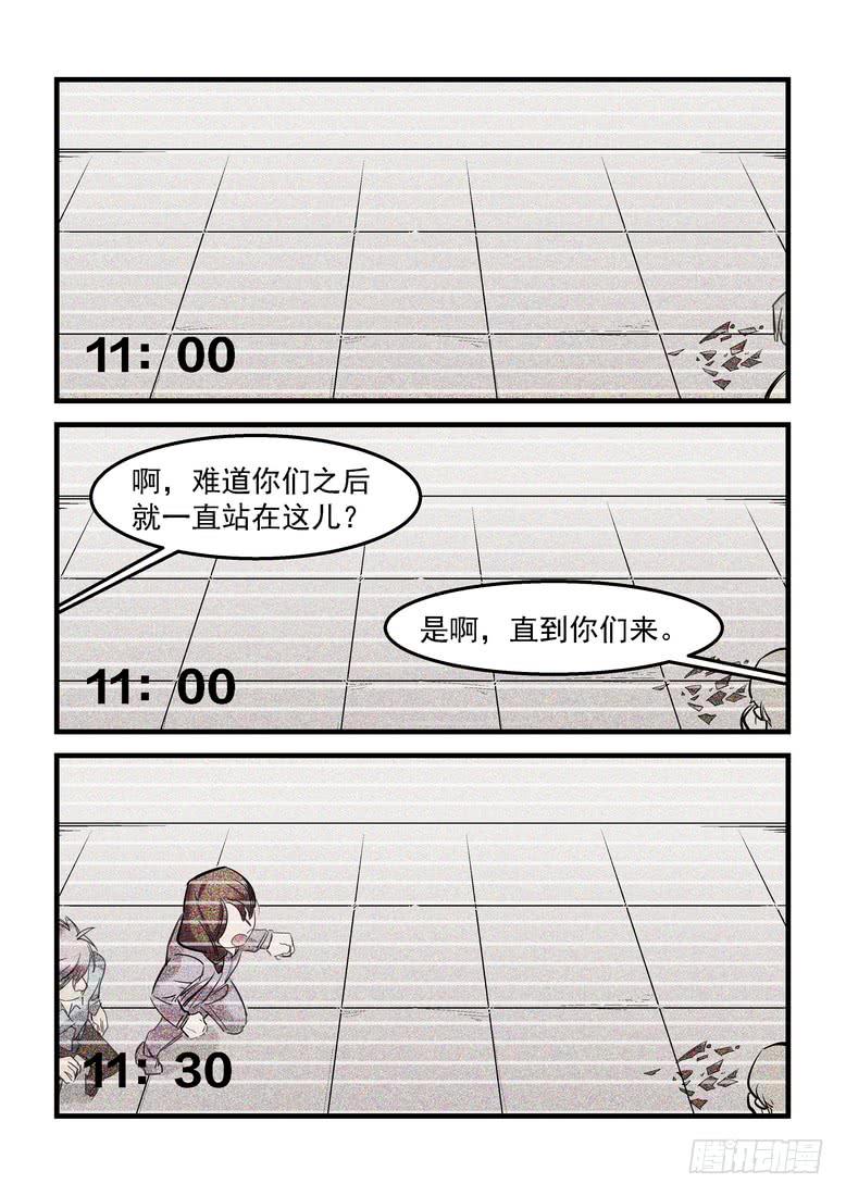 第十六话：百死之地5-第19话