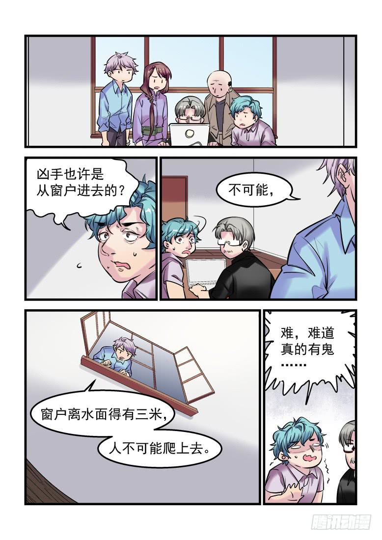 第十六话：百死之地5-第19话