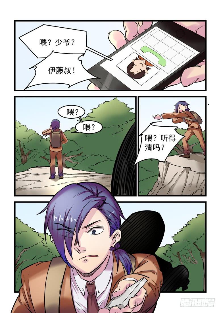 第十六话：百死之地5-第19话