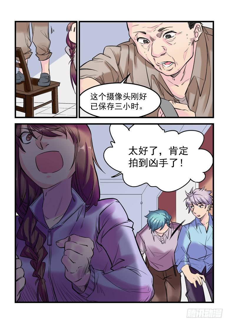 第十六话：百死之地5-第19话