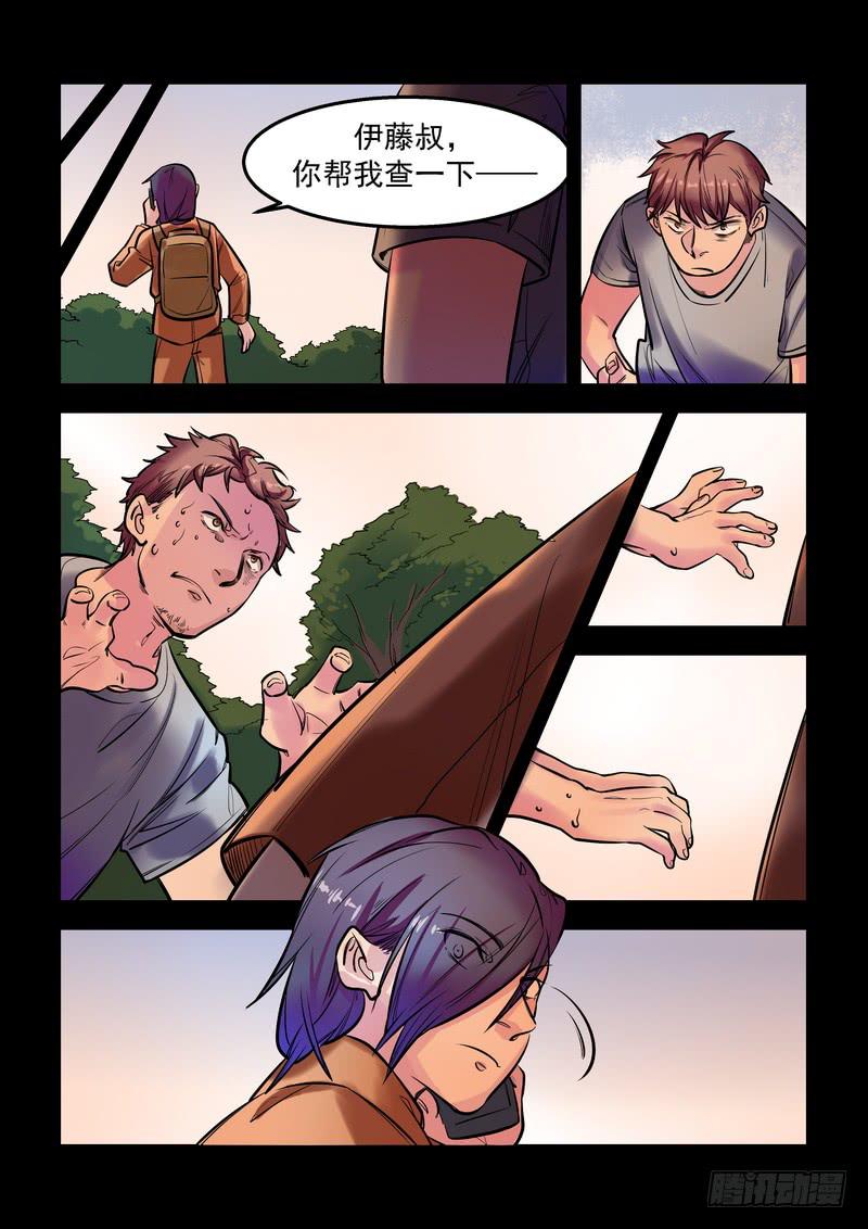 第十八话：百死之地7-第21话