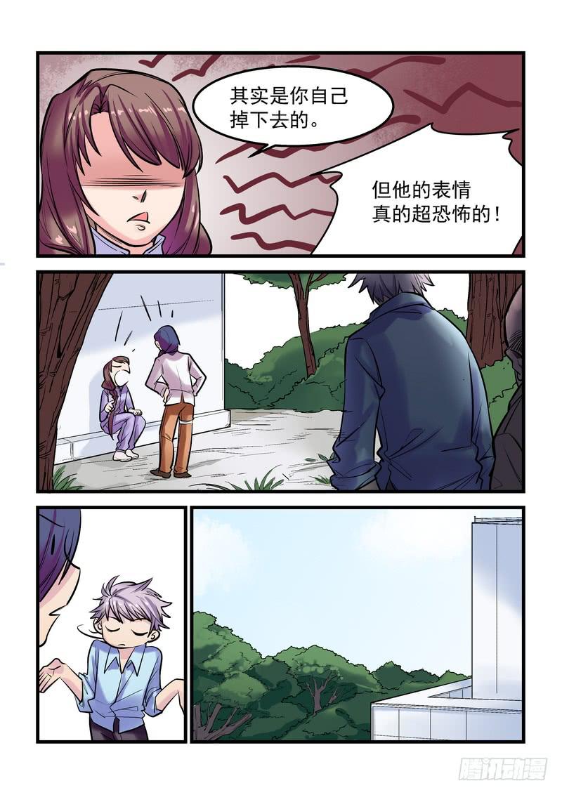 第十八话：百死之地7-第21话