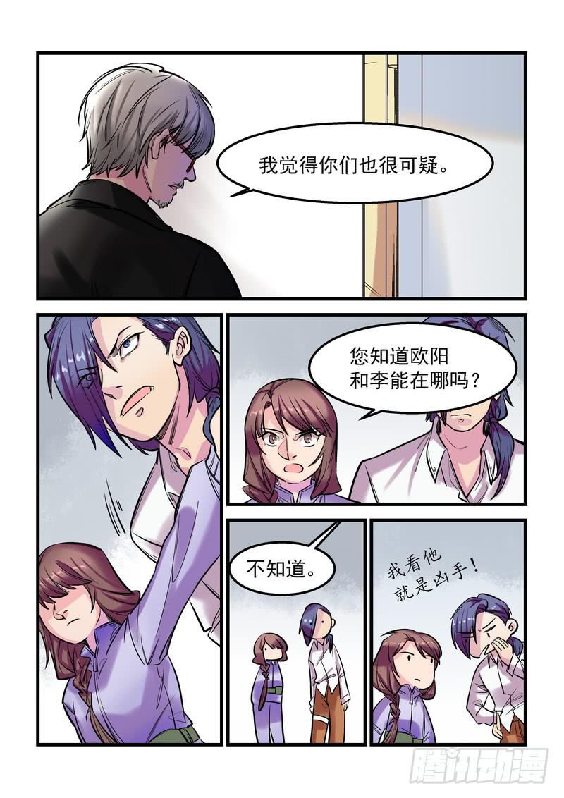 第十八话：百死之地7-第21话