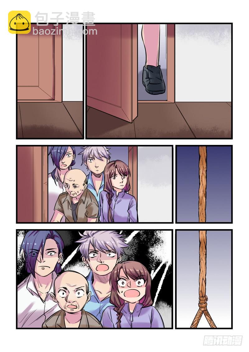 第十八话：百死之地7-第21话