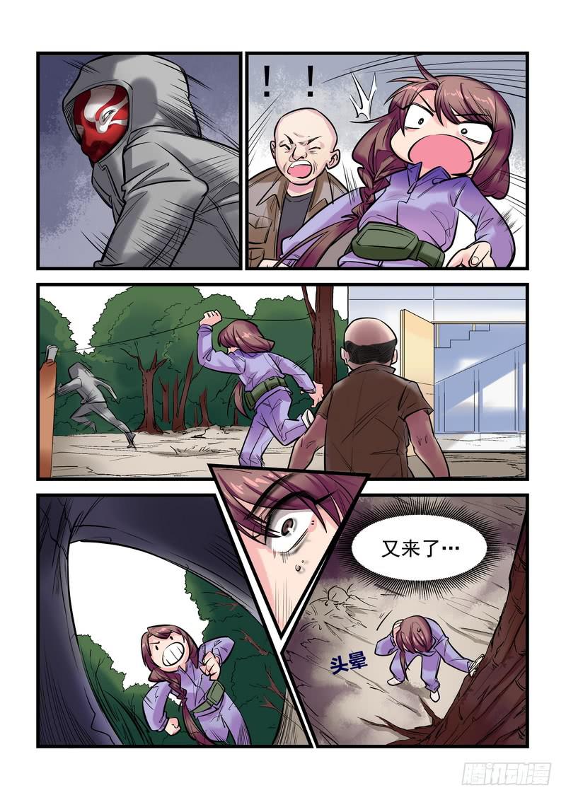 第十八话：百死之地7-第21话