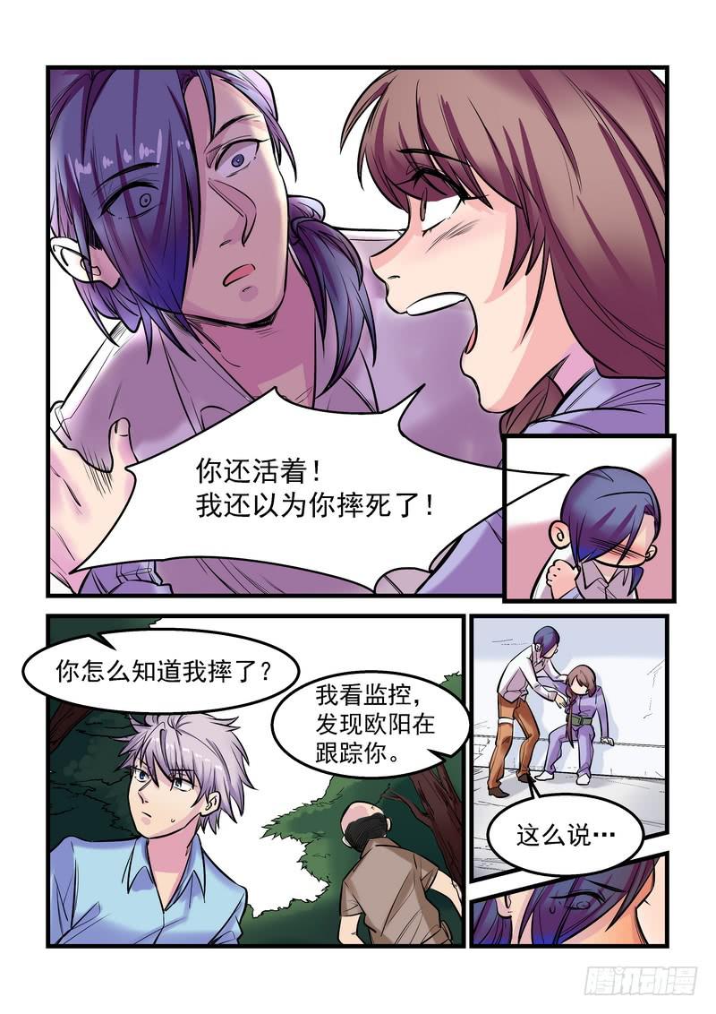 第十八话：百死之地7-第21话