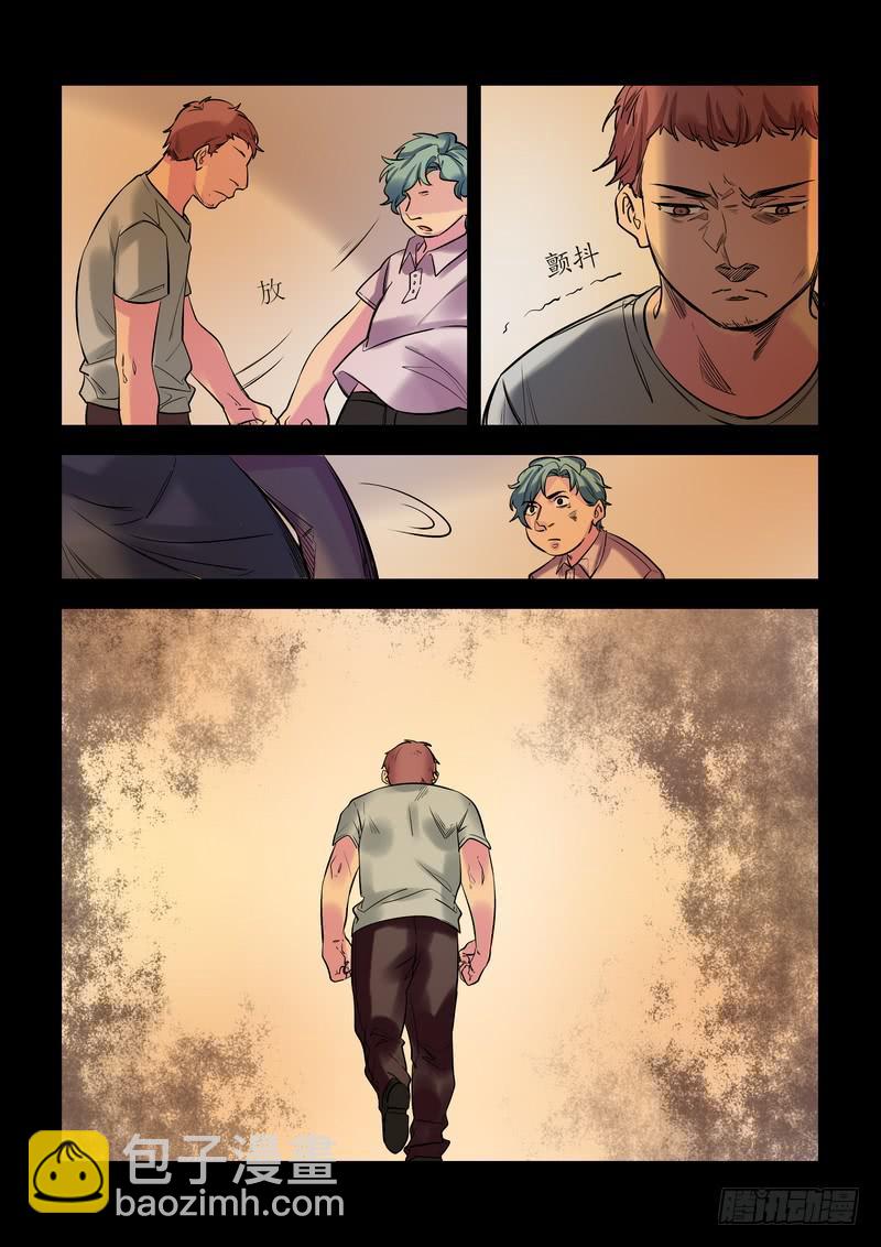 第二十话：百死之地9-第23话