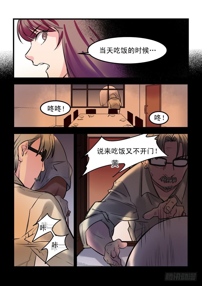 第二十二话：百死之地11-第25话