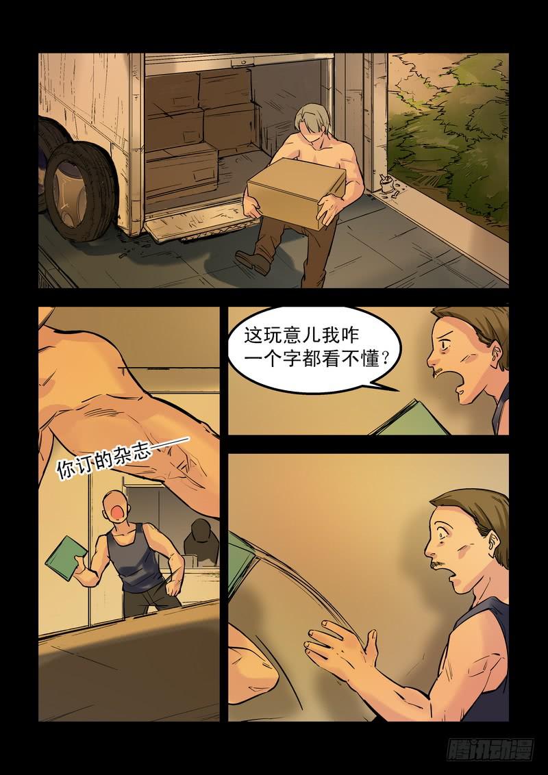 第二十二话：百死之地11-第25话