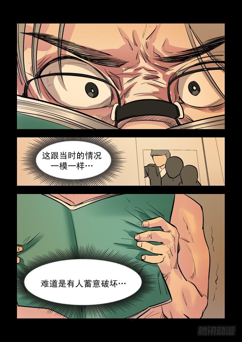 第二十二话：百死之地11-第25话