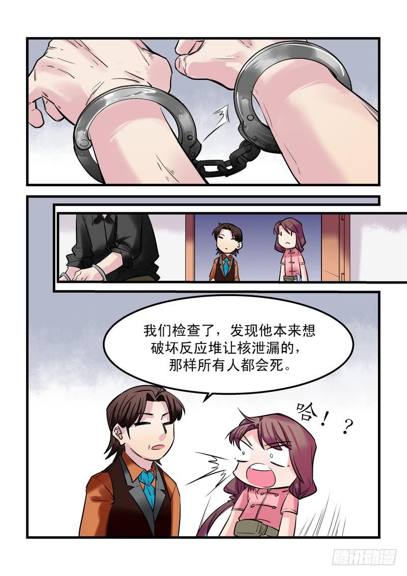 第二十二话：百死之地11-第25话