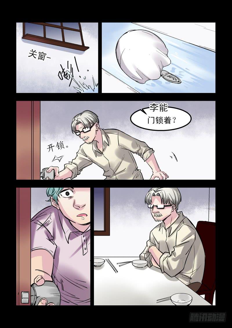 第二十二话：百死之地11-第25话