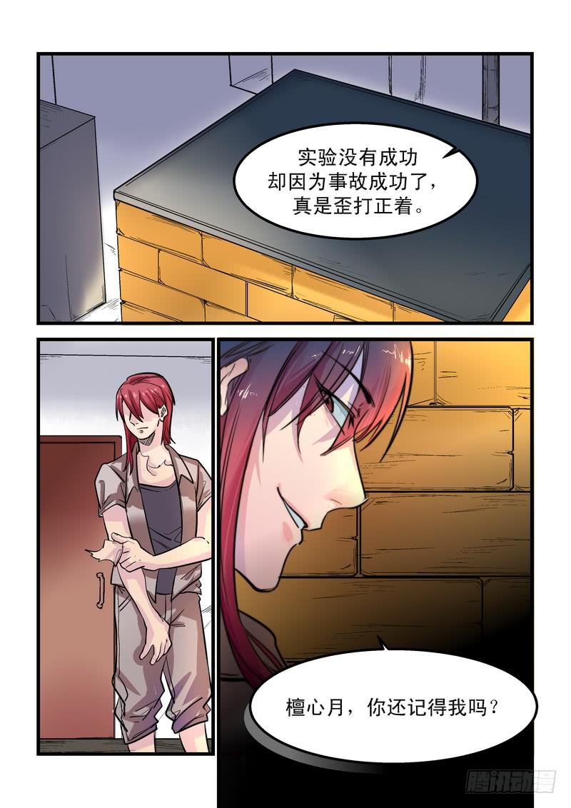 第二十二话：百死之地11-第25话