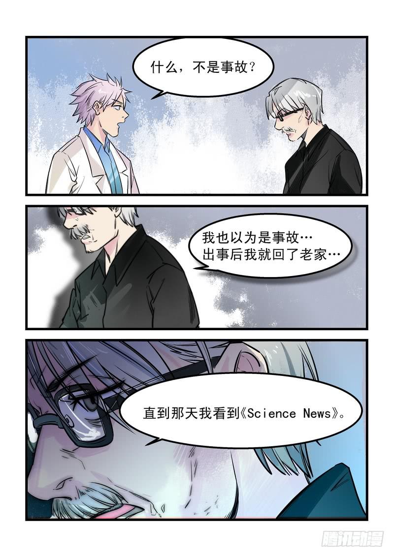 第二十二话：百死之地11-第25话