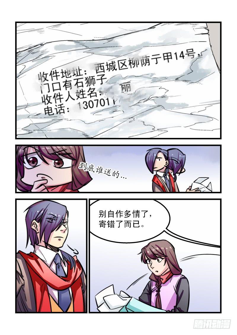 第二十四话：相濡以沫2-第27话