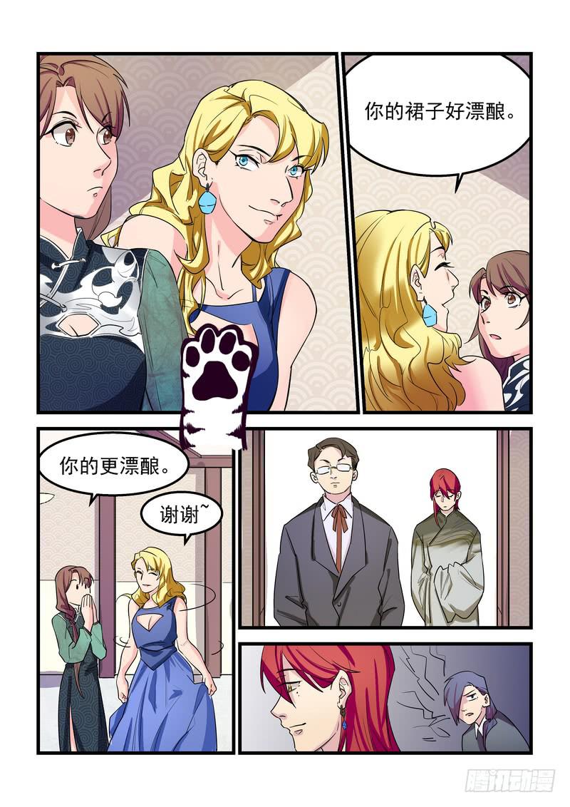 第二十七话：深海之寒2-第31话