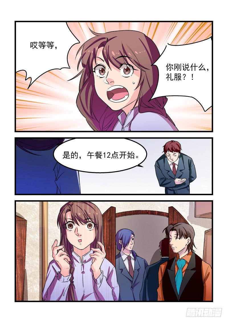 第二十七话：深海之寒2-第31话