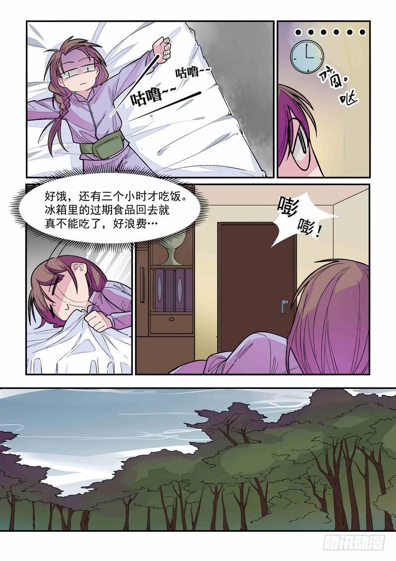 第三话：藏风山庄的恶灵2-第5话