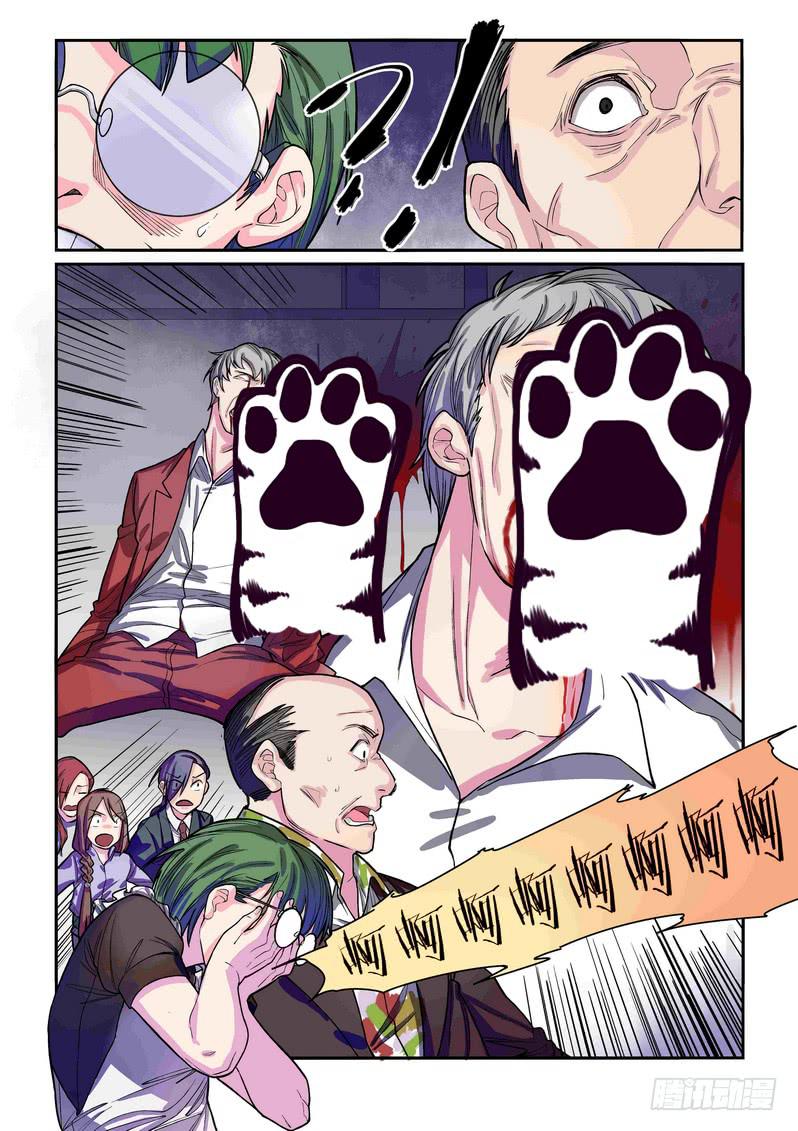 第三话：藏风山庄的恶灵2-第5话