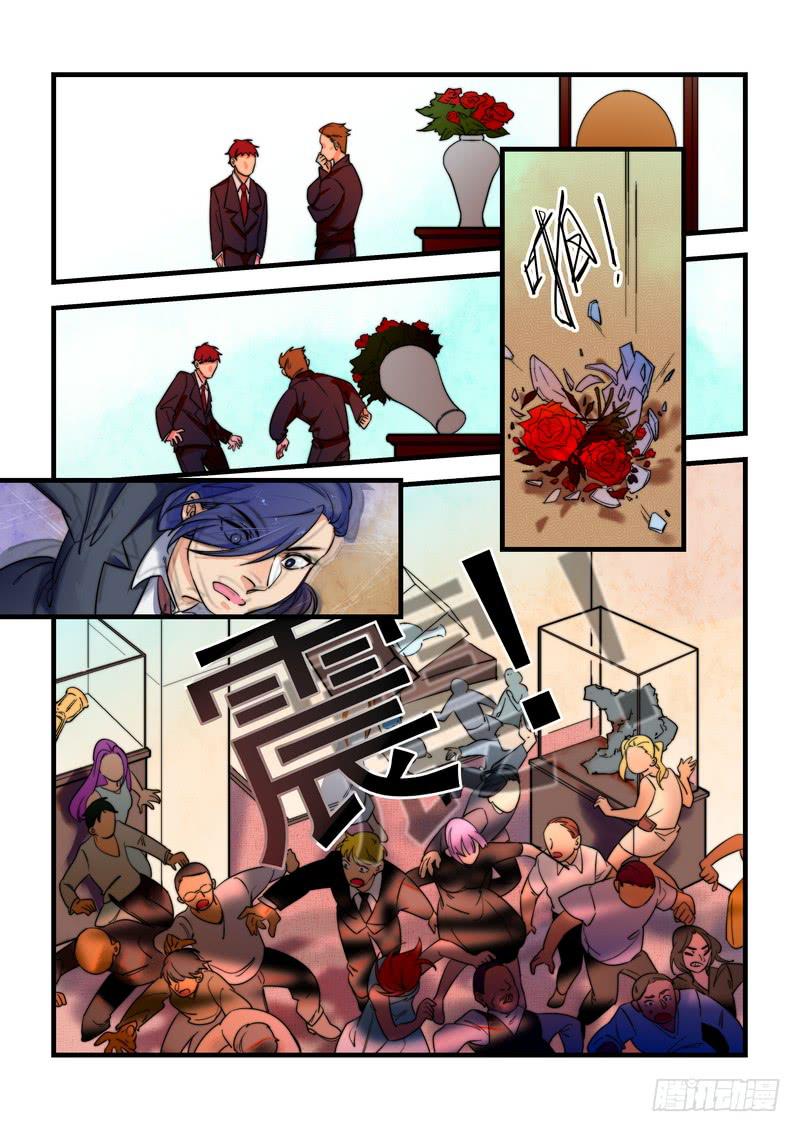 第二十九话：深海之寒4-第33话