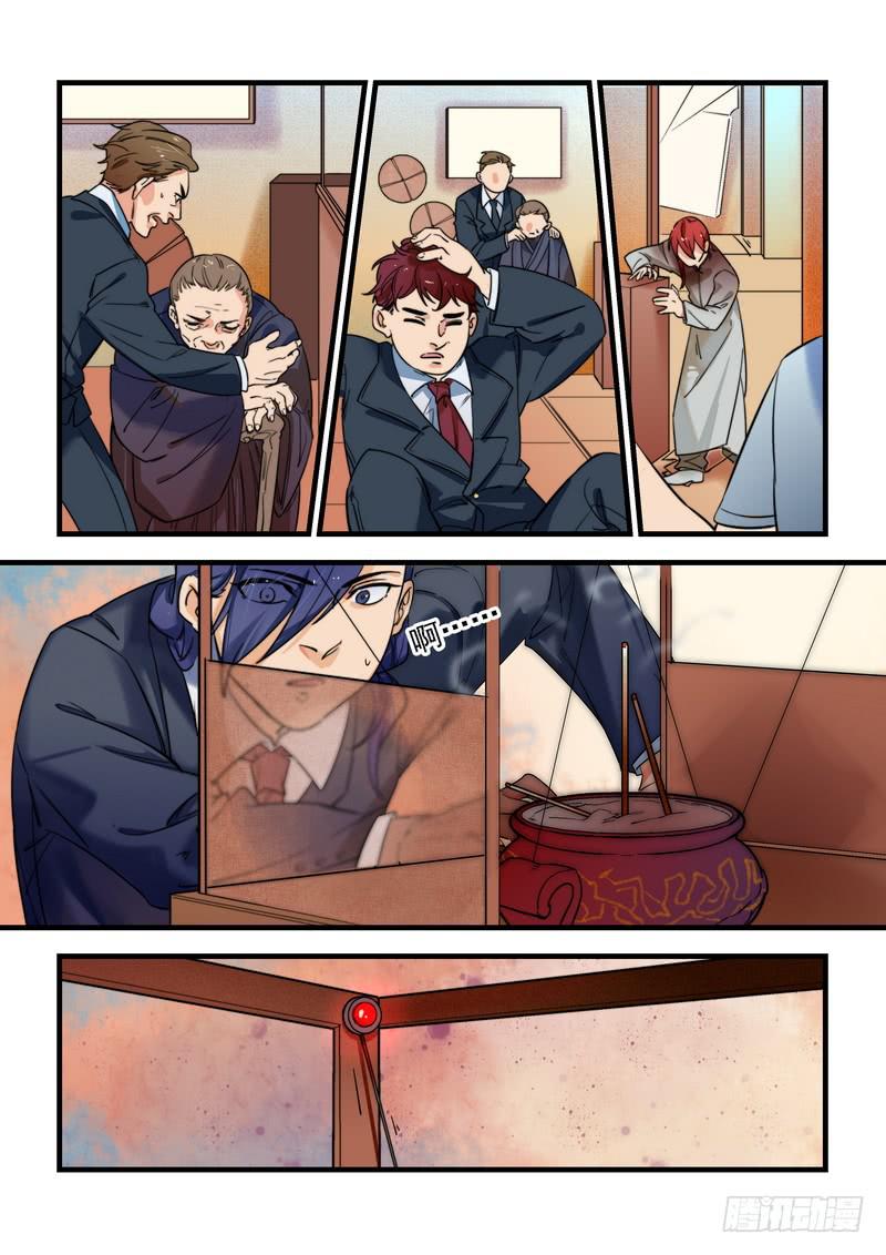 第二十九话：深海之寒4-第33话