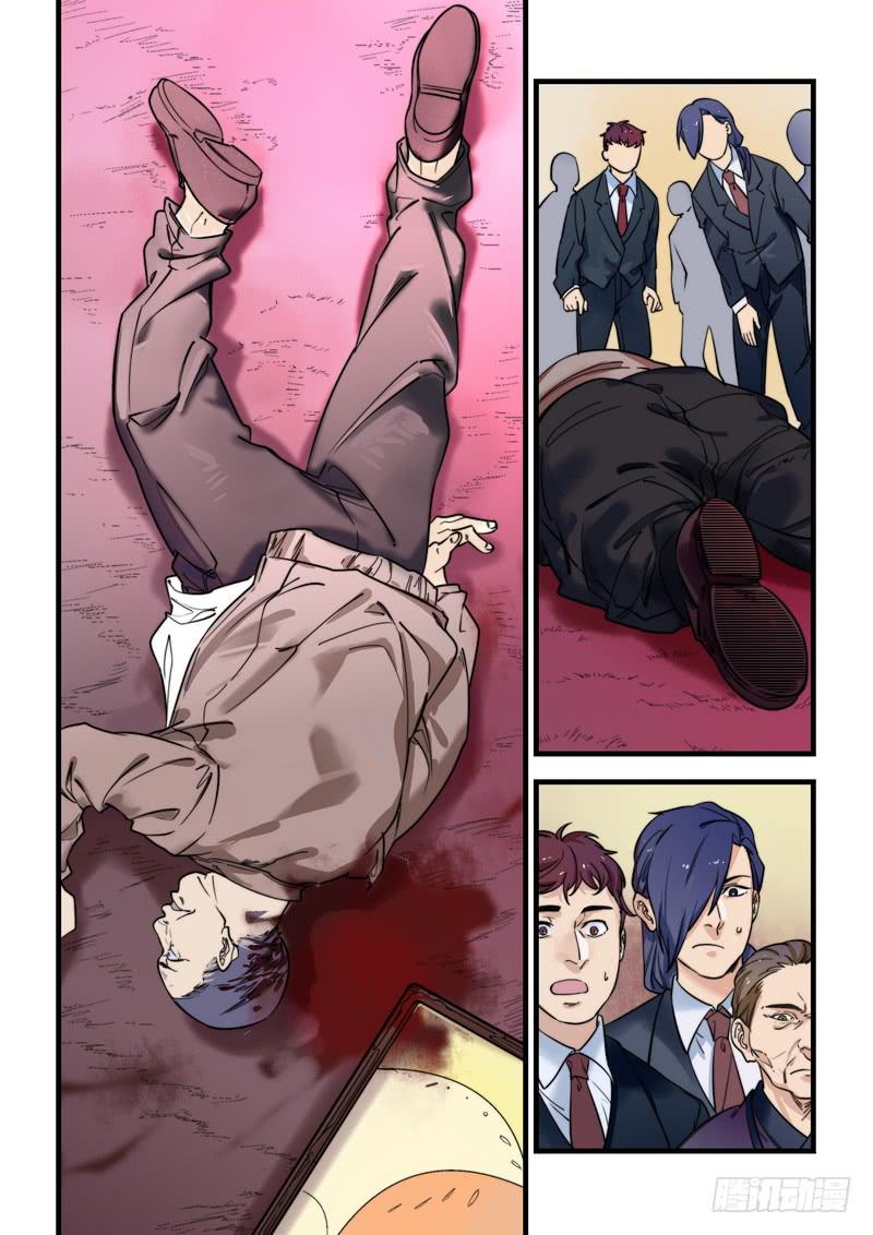 第二十九话：深海之寒4-第33话