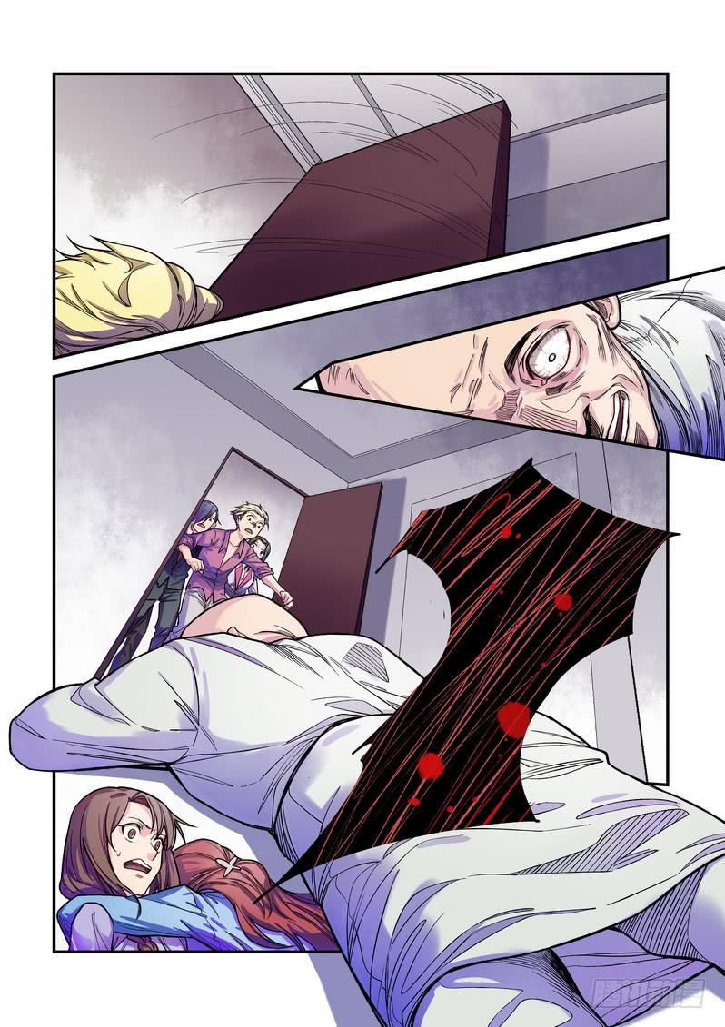 第五话：藏风山庄的恶灵4-第7话