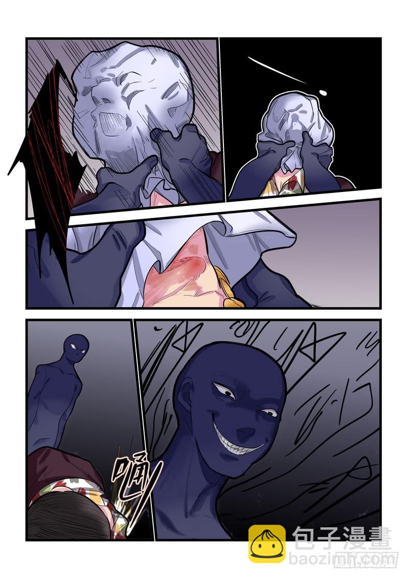 第七话：藏风山庄的恶灵6-第9话