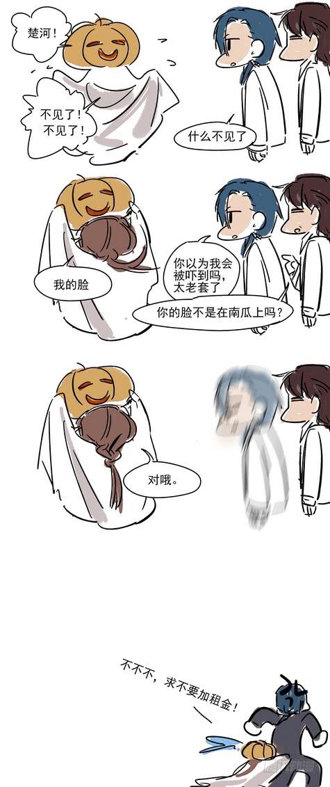 第七话：藏风山庄的恶灵6-第9话