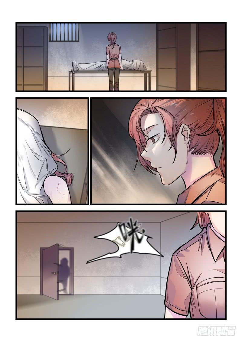 第九话：藏风山庄的恶灵8-第11话