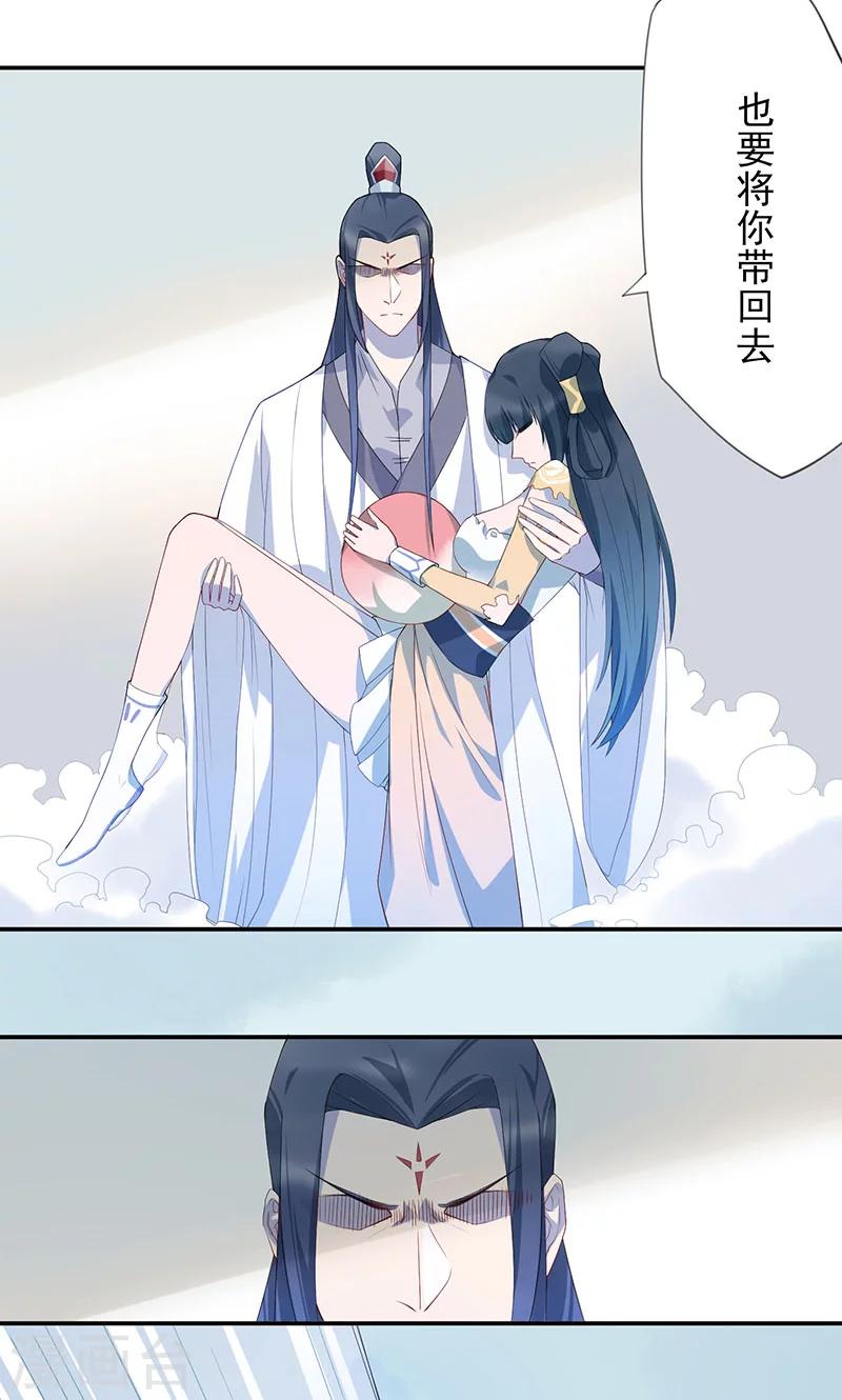 第10话 知错-第11话