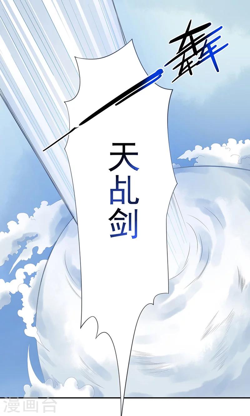 第10话 知错-第11话