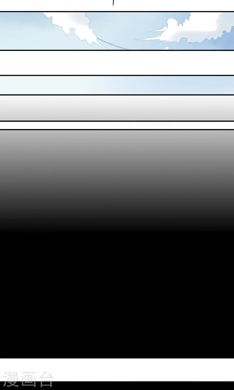 第10话 知错-第11话