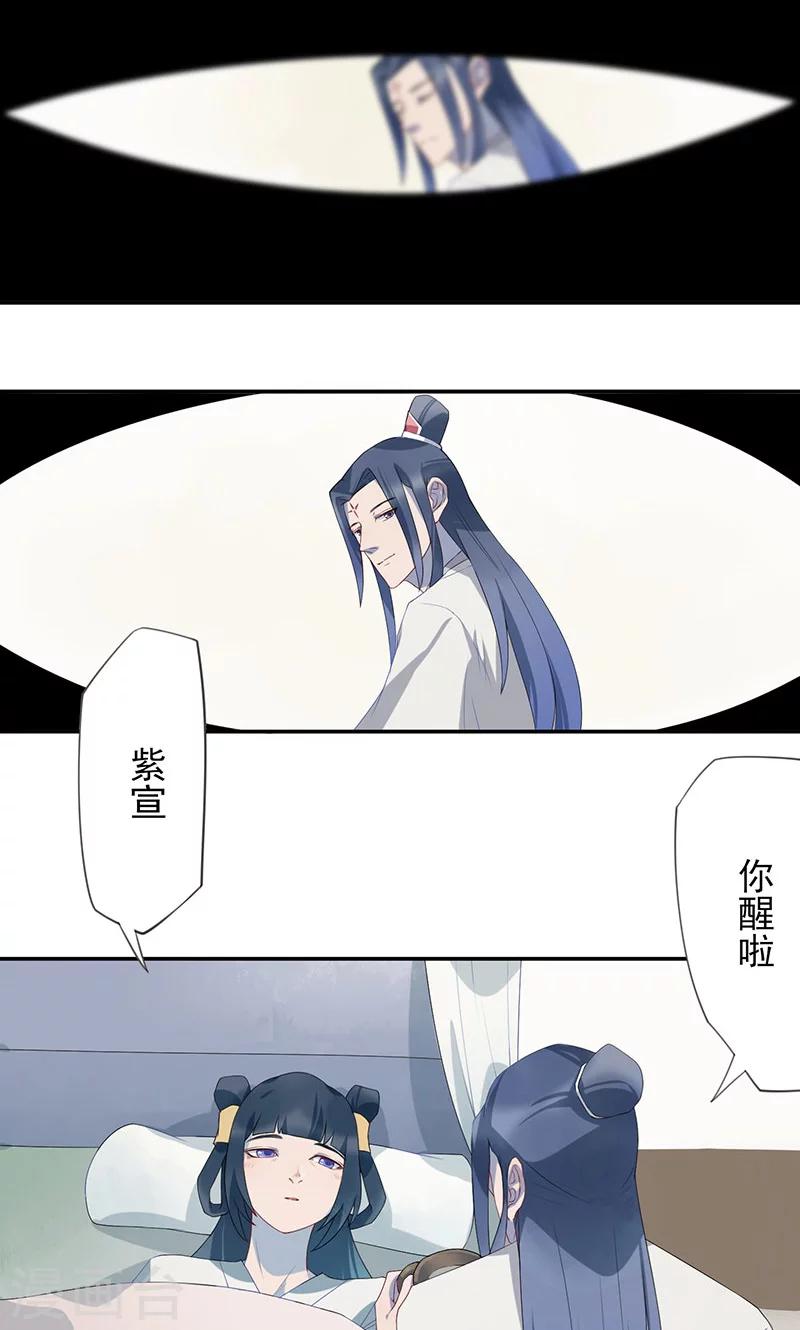 第10话 知错-第11话