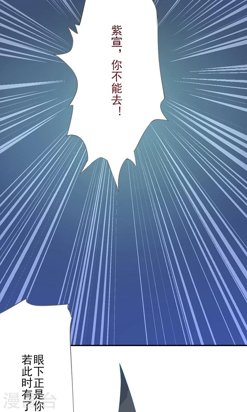 第10话 知错-第11话