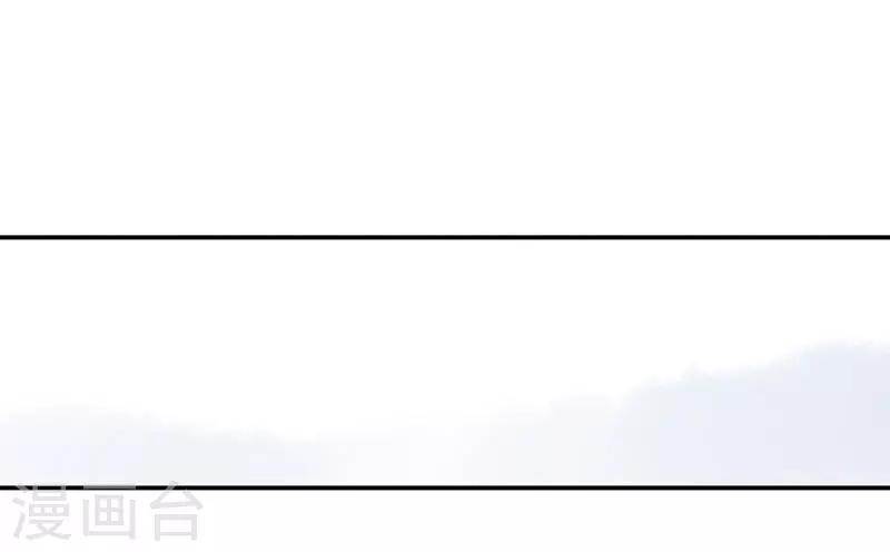 第12话 桃花灼灼-第13话