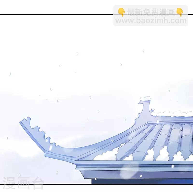 第12话 桃花灼灼-第13话